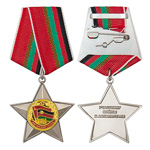 Орден «Афганская Слава», копия