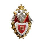 Знак «Скобелевский комитет помощи раненым», копия