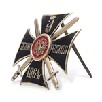 Знак наградной «За службу на Кавказе», копия