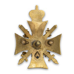 Знак «Алексеевское военное училище» (в Москве), копия