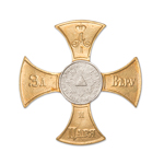 Знак Народного ополчения 1812 года, копия