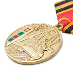 Медаль «15 лет вывода Советских войск из Афганистана»