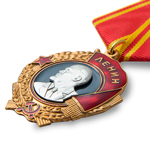 Орден Ленина (на колодке, тип IV), профессиональный муляж