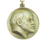 Ленинская премия, муляж