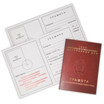 Знак «Заслуженный работник НКВД», муляж