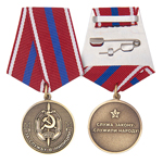 Медаль «За службу в милиции»