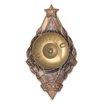 Знак «Почетный радист СССР», муляж