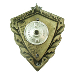 Знак «Отличный пограничник. НКВД», копия