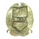 Военный Красный Орден Хорезмской НСР, муляж