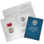 Знак «Заслуженный военный штурман», СССР, муляж