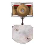 Знак «Заслуженный военный летчик», СССР, муляж