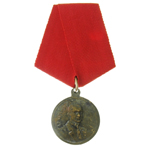 Знак "Жетон с изображением военного министра Керенского", муляж