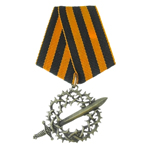 Знак отличия 1-го Кубанского (Ледяного) похода, копия