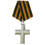 Знак "Крест "За Степной поход"", муляж