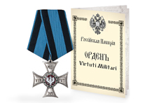 Орден Виртути Милитари V класса, копия