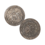 Рубль Алексея Михайловича 1654 года