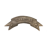 Наградная лента «За отличие»