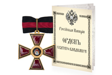 Знак ордена Святого Владимира II степени, копия