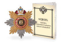 Звезда ордена святого  Владимира гранёная с короной, копия