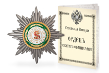 Звезда святого Станислава, копия