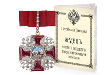 Знак ордена Святого Александра Невского большой граненый, копия