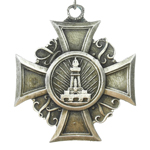 Знак "Крест Военных ветеранов 2-го класса. Пруссия", муляж