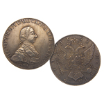 Рубль 1762 года Петр 3 ММД, копия