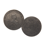 Рубль 1741 года ММД, копия