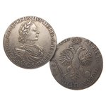 Рубль 1718 года, копия
