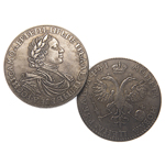 Рубль 1719 года год буквами, копия