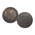 Рубль 1808-1810 (Медальный портрет Пробный), копия