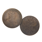 Рубль 1738 года, копия