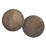 Рубль 1733 года, копия