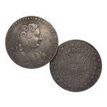 Рубль 1730 года, копия