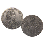 рубль 1707, копия