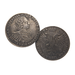 Рубль 1721 года (Портрет в наплечниках), копия