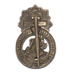 Знак «Союз Русского Народа», копия