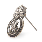 Знак «Союз Русского Народа», копия