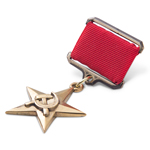 Золотая Медаль «Серп и молот», профессиональный муляж