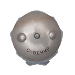 Орден Ленина "Трактор" (на закрутке, I тип обр. 1930 г.), улучшенный муляж