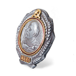 Орден Ленина "Трактор" (на закрутке, I тип обр. 1930 г.), улучшенный муляж