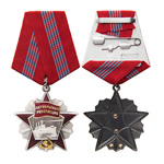 Орден Октябрьской Революции, стандартный муляж